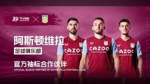 战术体系问 战术体系问